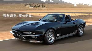 Name:  Viewt #25 Corvette Q  styled Mitsuoka  Rock Star MX5 based website photo .jpg
Views: 578
Size:  8.3 KB